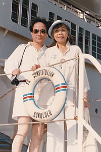 Drs. Serene and Ronald Low